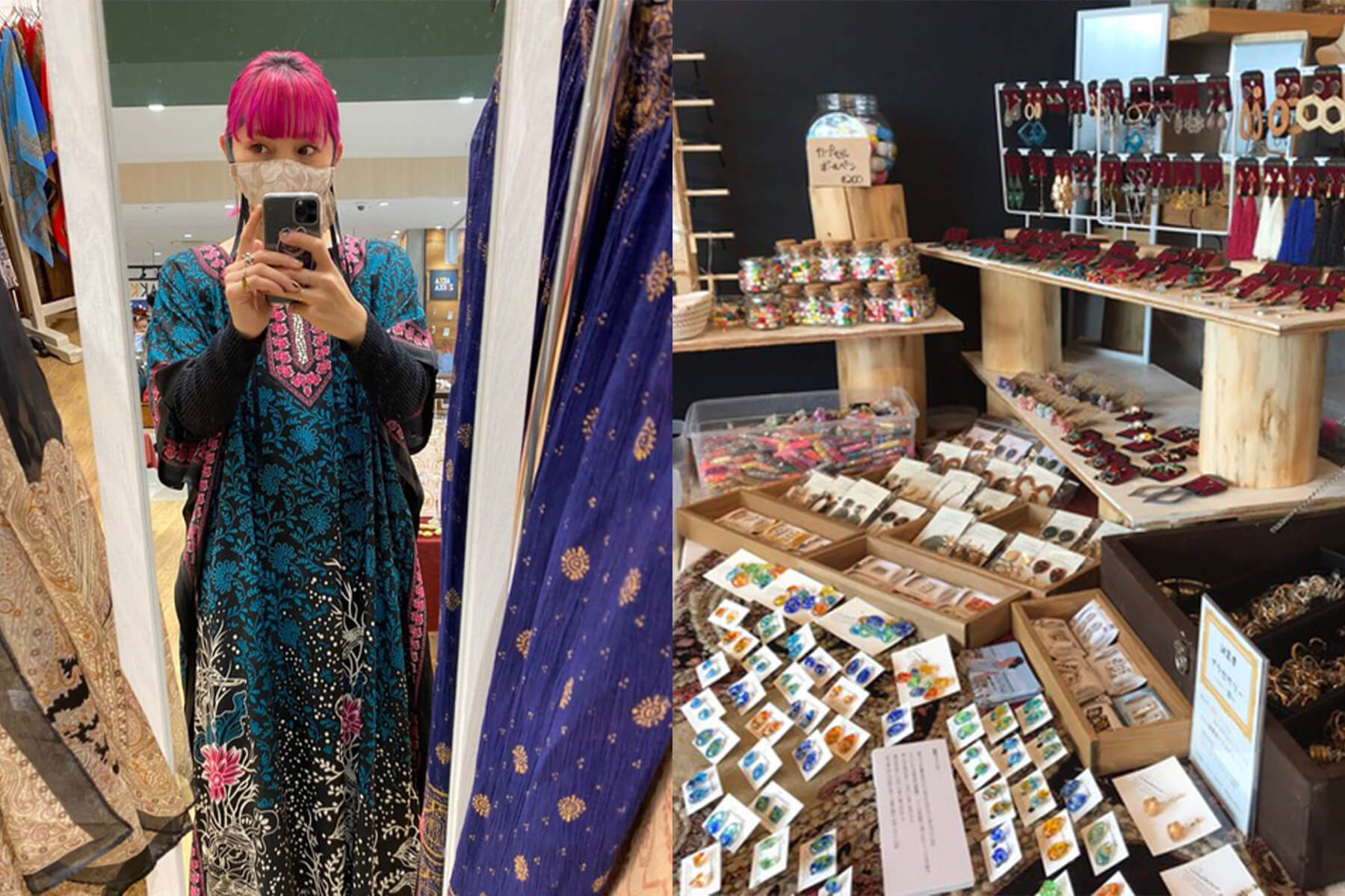 雑貨・アクセサリー|くすみ堂 ＆ 放浪する雑貨店PeddlerMike