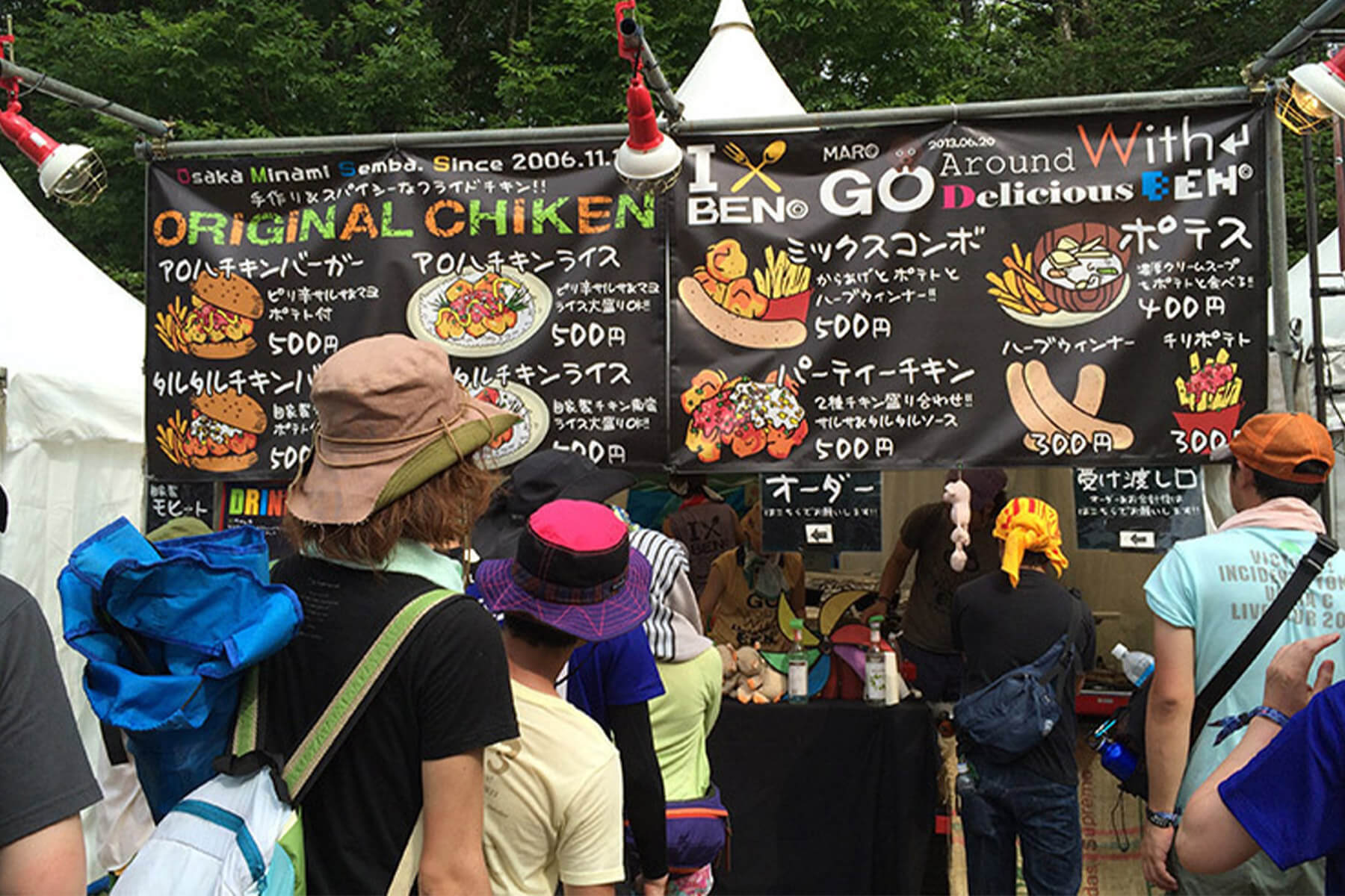 まぜそば|酒場食堂BEN